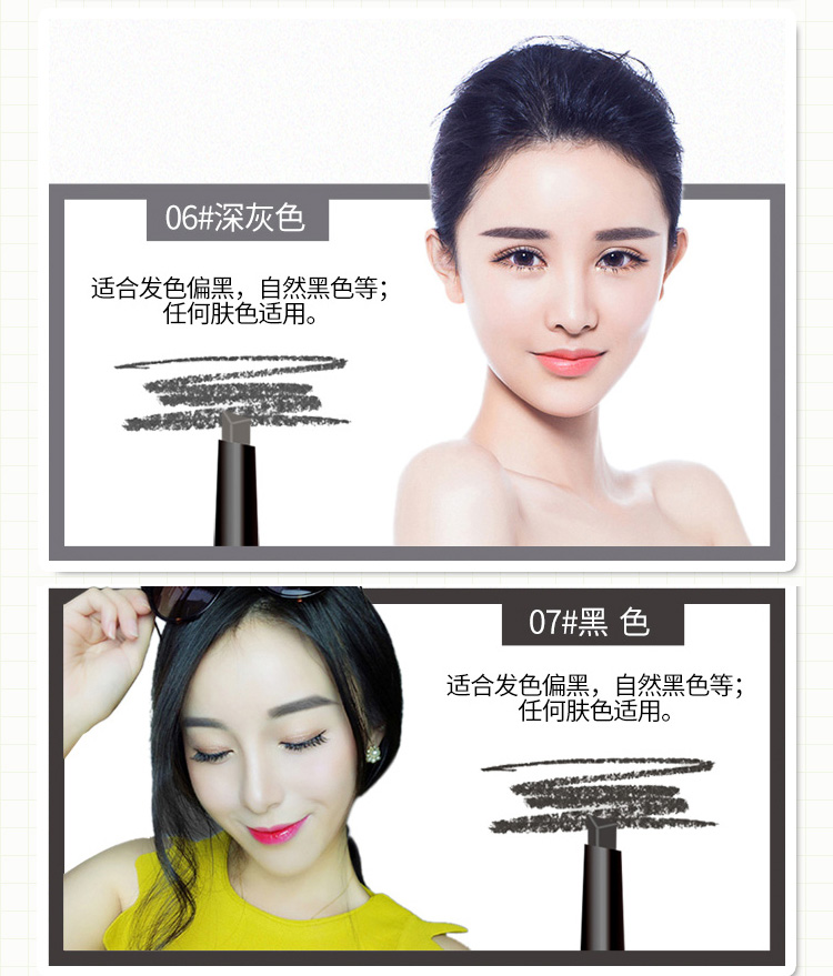 Big C nhà veecci chỉ bút chì lông mày không thấm nước và mồ hôi không đánh dấu tự nhiên lâu dài từ lông mày người mới bắt đầu sương mù bút chì lông mày - Bút chì lông mày / Bột / Stick chì xé