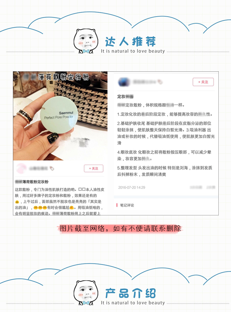Big C nhà Hàn Quốc các loại bột trang điểm tươi saem kiểm soát dầu trang điểm lâu trôi - Quyền lực phấn phủ make up forever