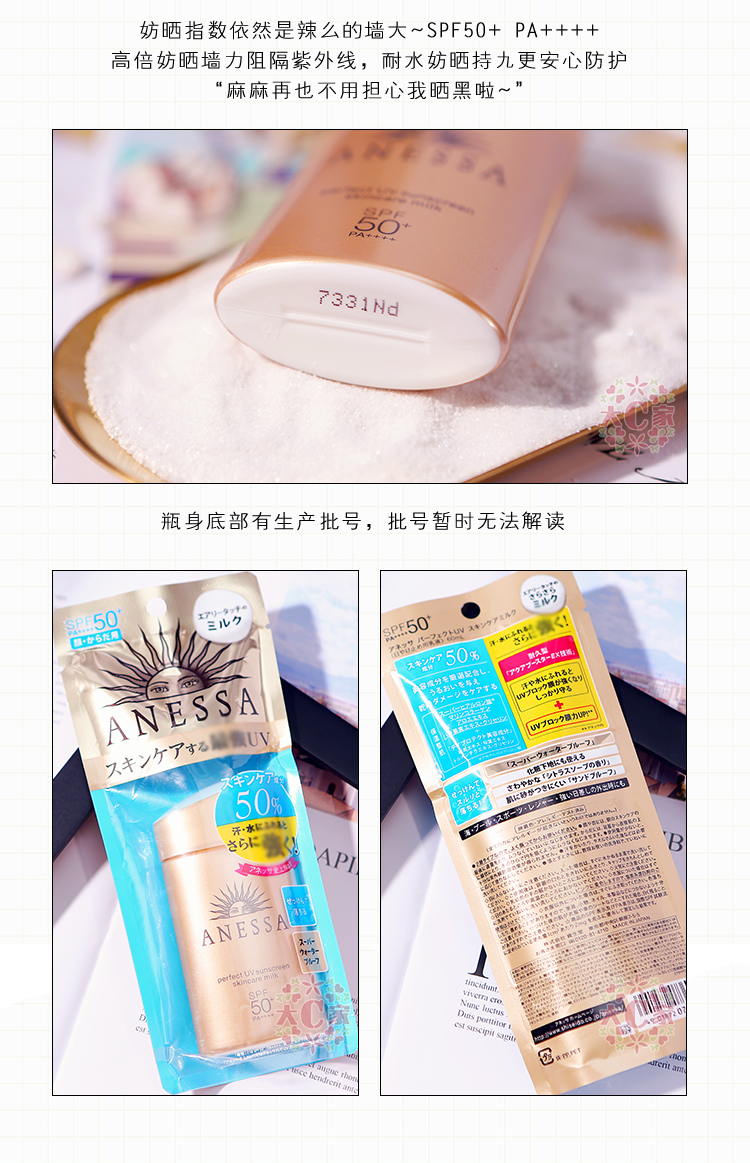 Nhật Bản 2018 Shiseido An mới / Kháng / Nóng / Mặt trời / Cát Kem chống nắng Lotion Chống nước và Antiperspirant Gold Chai 60ml kem chống nắng anessa cho da khô