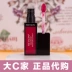 Big C Home American Revlon dưỡng ẩm cho môi Bao phủ các dòng son bền màu không bóng nhờn / son bóng 	son bóng dior	 Son bóng / Liquid Rouge