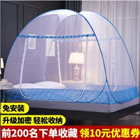 Yurt lưới công chúa nhà gió kép 1,5 m 1,8 m giường ký túc xá sinh viên màn chống muỗi lắp đặt miễn phí có thể gập lại - Lưới chống muỗi màn ngủ tự bung