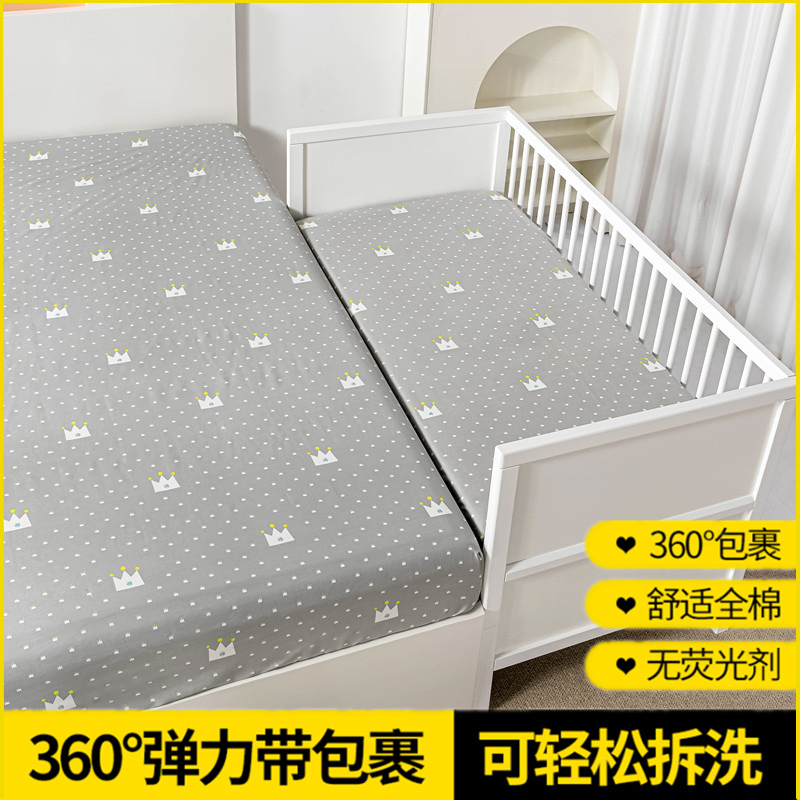 Custom-made children's fitted sheet pure cotton one-piece stitching bed sheet student dormitory 0 9 meters bedspread baby mattress protector