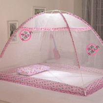 Crib mosquito net baby pattern net bottomless foldable newborn child bb child encryption anti-mosquito yurt cover