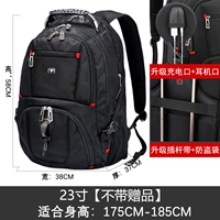 Черный (23 -импульсный негабаритный) нет подарка