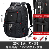 Черный (25-дюймовый супер большой) отправьте нож+осторожен с замком