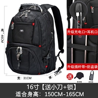 Черная (16 -INTH Труба) Отправить шляпу+замок