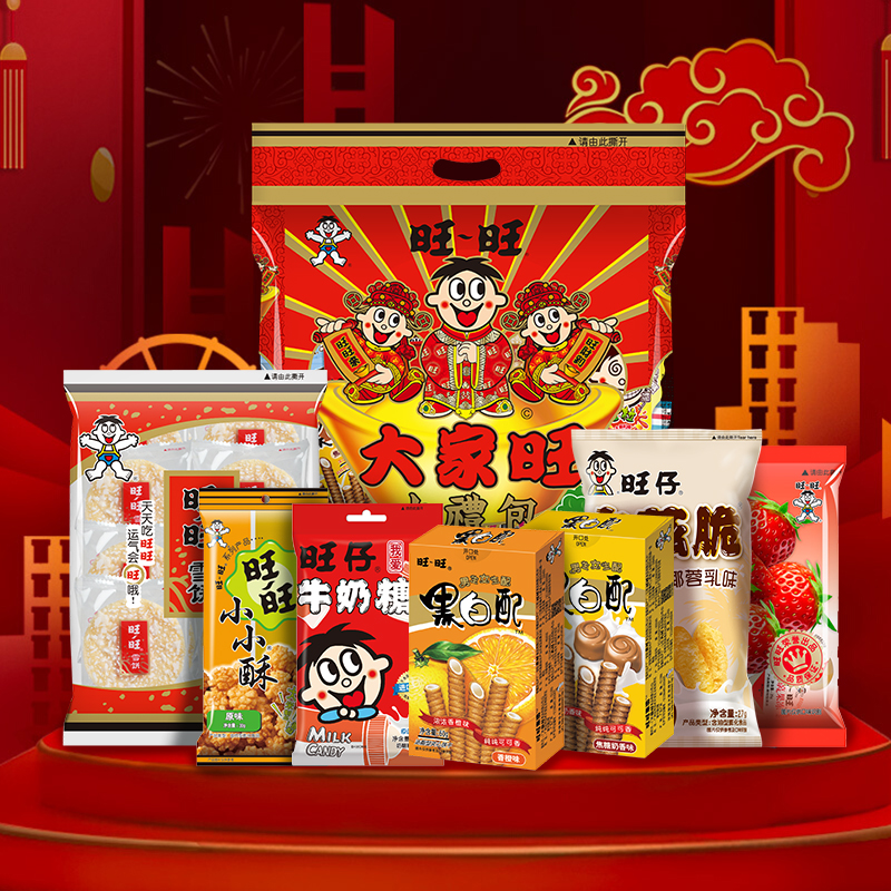 旺旺 儿童零食大礼包 350g*3件 天猫优惠券折后￥48.7包邮 另有多款可选