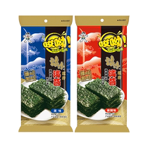 Want Want Aiyolang flavored seaweed 5g*12 original spicy seaweed crispy seafood office ready-to-eat snacks crispy