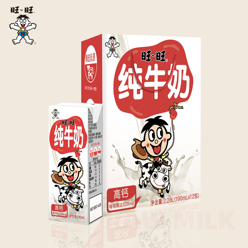 旺旺纯牛奶礼盒常温高钙营养早餐纯牛奶含优质乳蛋白190ml*12*-实得惠省钱快报