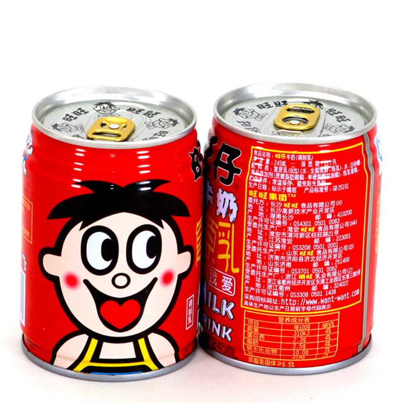 [USD 22.16] Wangwang Wang milk 245ml*12 tin cans packed FCL children's
