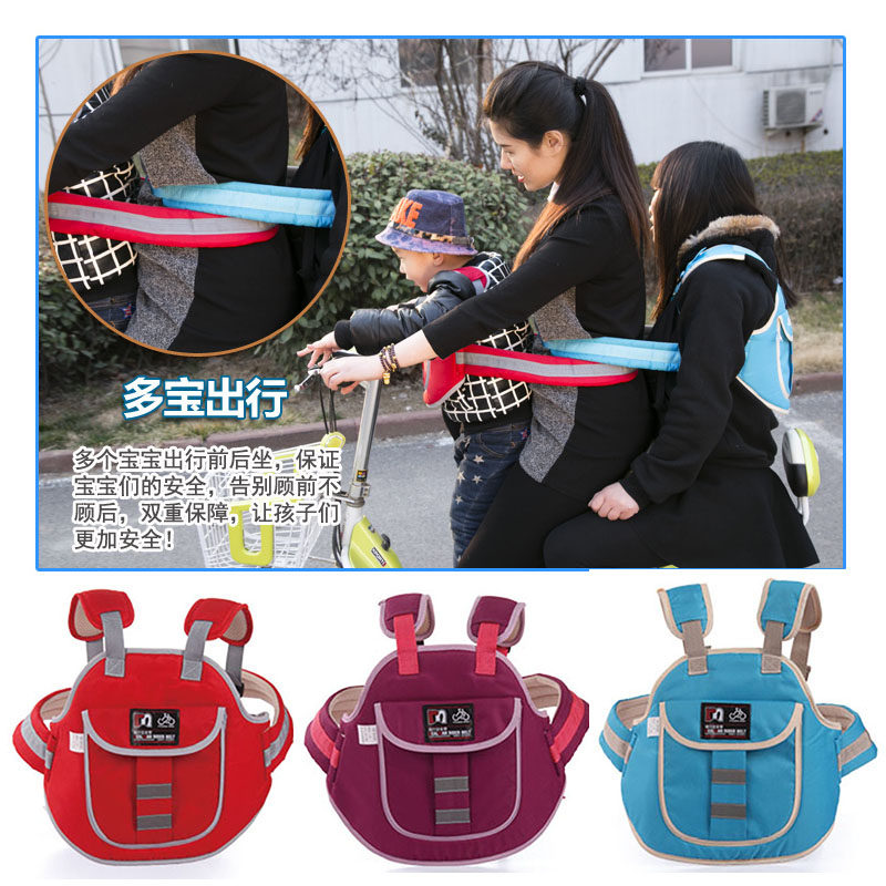 Electric car seat belt baby support belt children riding seat belt child straps child protection belt anti-fall protection belt