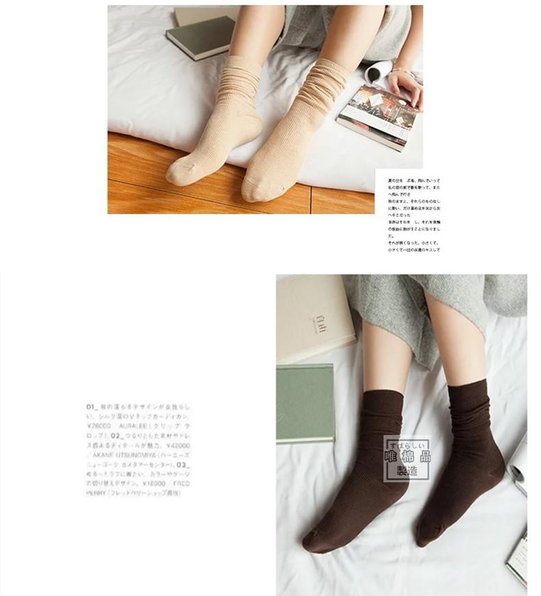 Cọc tất, Hàn Quốc, mùa xuân và mùa hè, nữ Song Khẩu Sen, màu đặc, ống, cotton Nhật Bản, ủng retro, vớ, nữ vỡ mắt cá chân