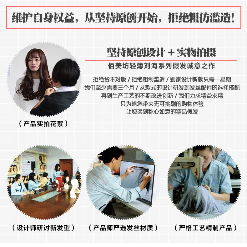 Extension cheveux - Chignon - Ref 244989 Image 10