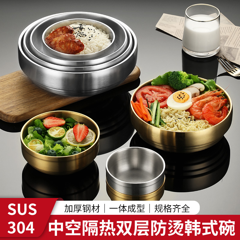 304 stainless steel double-layer cold noodle bowl with golden screw powder and heat-insulated noodle soup bowl with kimchi