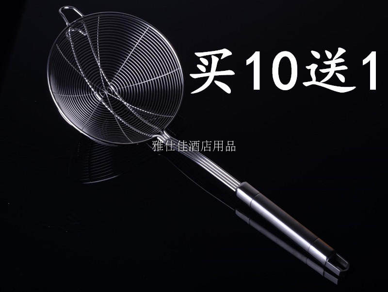 Stainless steel hot pot hook peak beef hotpot store high and low double ear net leak long hook spoon with hook spoon
