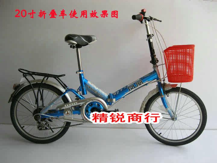 Panier pour vélo en plastique - Ref 2267680 Image 35