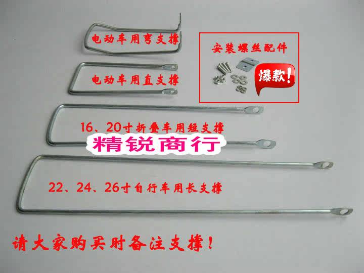 Panier pour vélo en plastique - Ref 2267680 Image 29