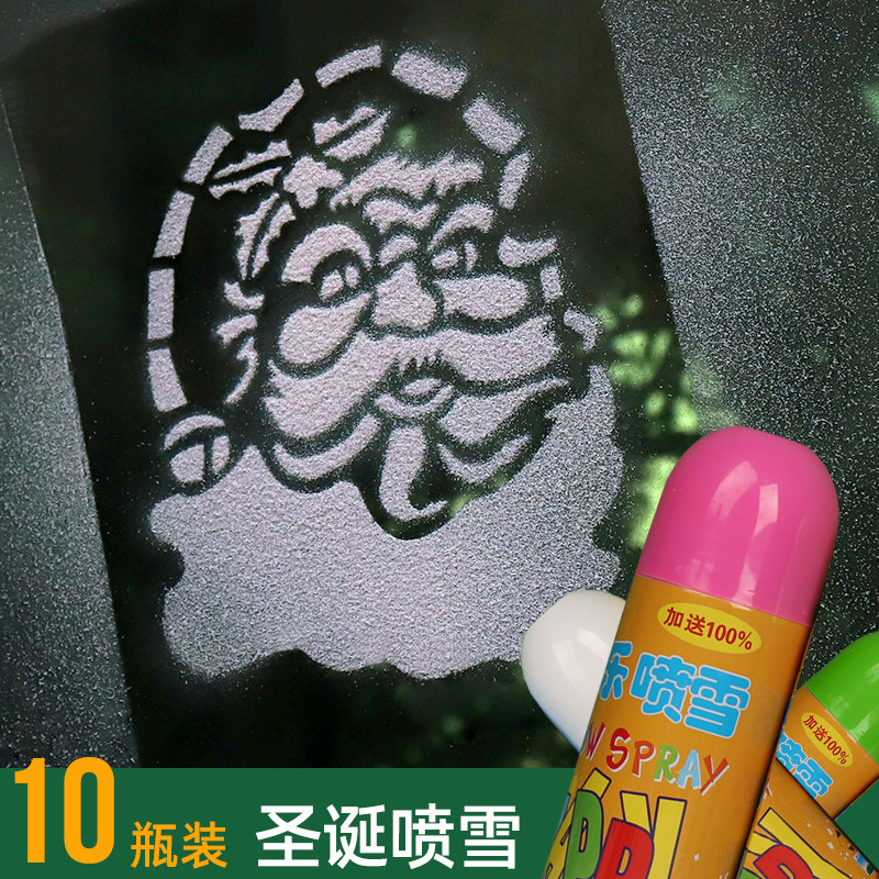 Christmas snow spraying snowflake spray flower spray ribbon window glass decoration white color Santa Claus festive supplies