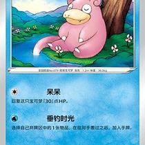 (Northern Card) PTCG Genuine Pokémon Simple 7 Bullets CS5a Slowpoke Flat Card Ball Flash C