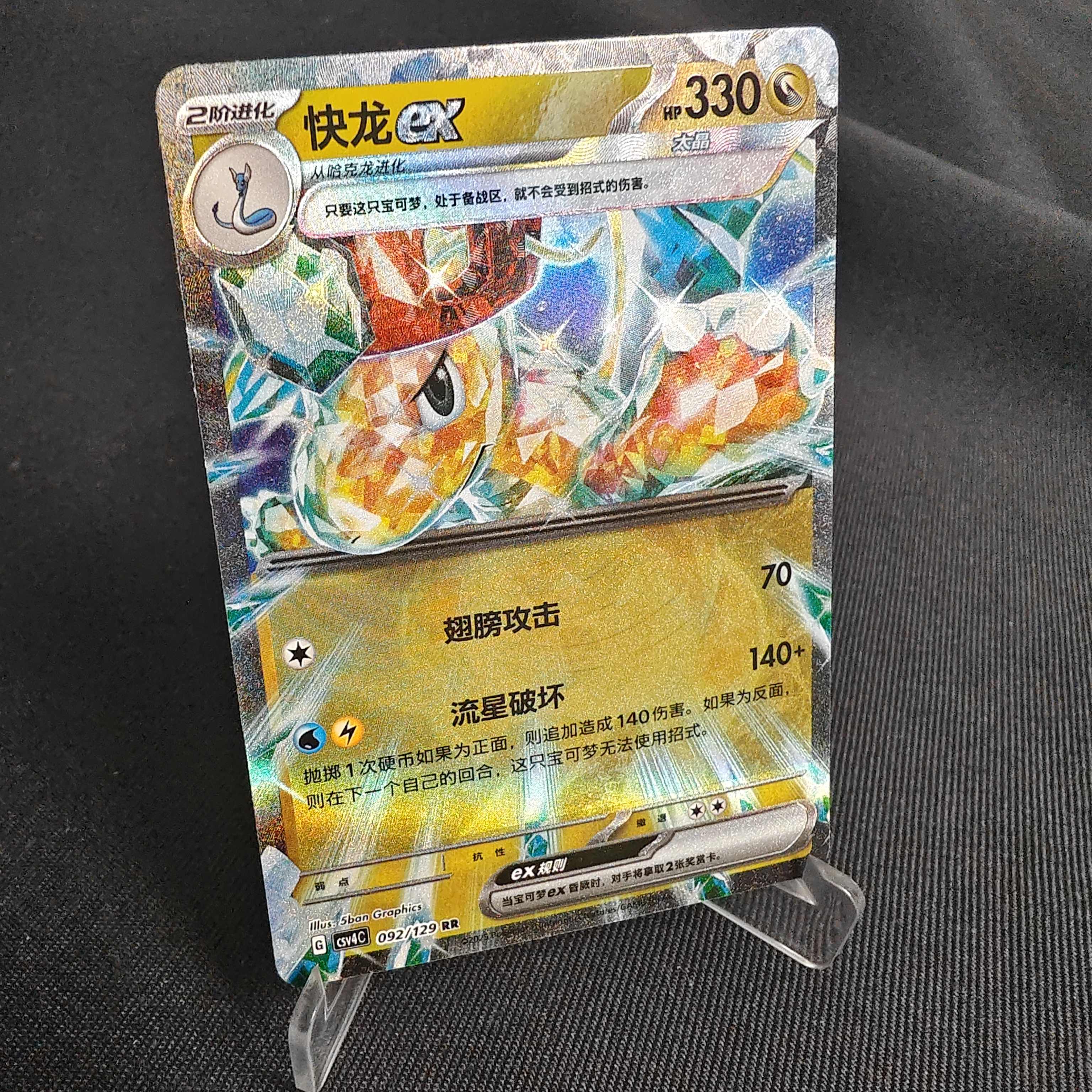 宝可梦卡牌ex - Top 500件宝可梦卡牌ex - 2026年1月更新- Taobao