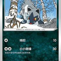 (Northern Card) PTCG Genuine Pokémon Simple 7 Bullets CS5a Coyote Flat Card Ball Flash C