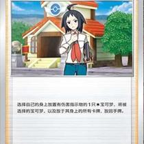 (Northern Border Card) PTCG Genuine Pokémon Simple 7 5 Bombs Black Company’s Care Flat Card Ball Flash U