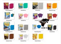 (North card) Dragon Shield Boxed 100 Frosted Brand Set Danish Wanzhi Pokemon PTCG