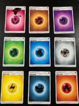 (North border card) Pokemon Pokemon complex PTCG basic energy card Chinese spot