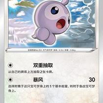 (Northern Border Card) PTCG Genuine Pokémon Simple 7 Bombs CS5a Floating Bubble Flat Card Ball Flash C