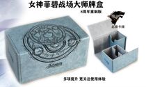 (North card) TW goddess card box TW starry sky goddess sky blue against the Magic card treasure dream