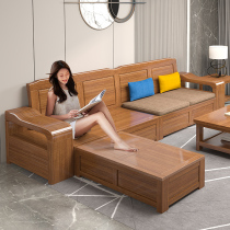 Solid wood sofa winter and summer modern new Chinese furniture living room light luxury wooden storage sofa combination
