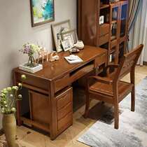 Modern Chinese solid wood desk home desktop computer desk study students learn to write table bedroom