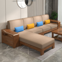 Walnut Wood Wood Sofa combination living room new Chinese style modern simple large and small apartment technology cloth