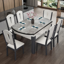 Glass steel stone dining table and chair combination retractable folding small household dining table modern simple solid wood dining table round table