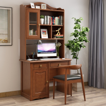Solid wood desk with bookcase solid wood computer desk study desk bookshelf integrated office learning desk