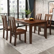 Walnut solid wood dining table and chair combination rectangular small family table modern Chinese family simple restaurant furniture