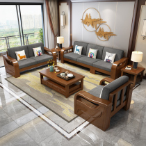 New Chinese style solid wood sofa modern combination storage winter and summer sofa small apartment living room 123 wooden furniture