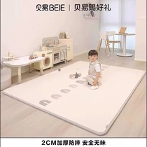 Beiyi baby crawling mat foldable crawling mat thickened 2 household baby xpe non-toxic and odorless childrens floor mat