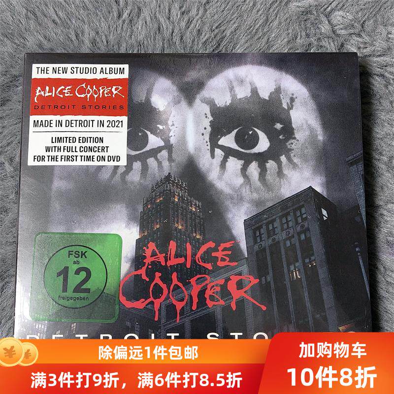Rock Alice Cooper Detroit Stories CD+DVD Чем старше альбом, тем лучше он оформлен со вкусом Изображение 1