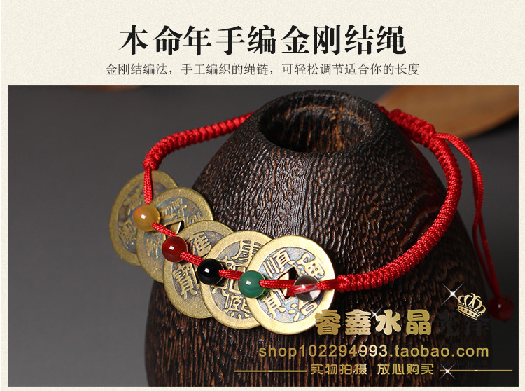 Phục hồi chức năng, năm sinh, dây màu đỏ, năm hoàng đế, tiền, vòng chân, năm yếu tố, vận chuyển vòng đeo tay, linh vật, nam giới và phụ nữ, linh hồn ma quỷ, chống nhỏ vòng chân cá chép nữ