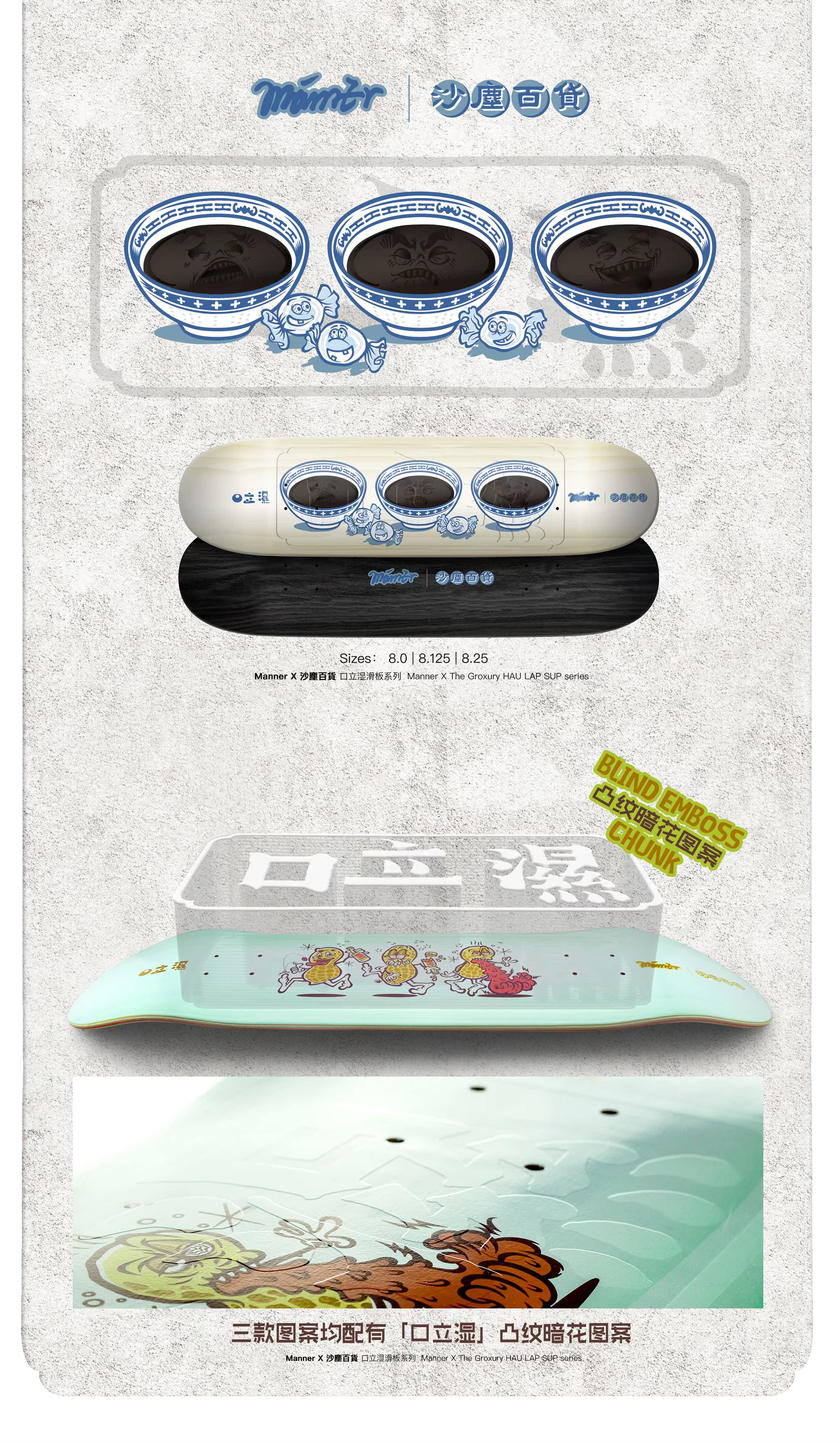 Bắt buộc X Dust Store Store Co-sports Ván trượt bề mặt giấy nhám với Board Red Soil Skate Shop - Trượt băng / Trượt / Thể thao mạo hiểm xe trượt thăng bằng