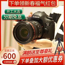 профессиональная цифровая SLR камера 佳能5dmark iii单机身5d3套机5dmark