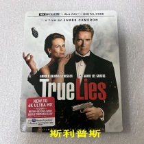 По пути (U) 4K UHD Blu-ray real lies True Lies Inwords