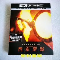 Ready stock (staring version) three-disc iron box 4K UHD Blu-ray Oppenheimer Chinese subtitles