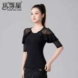 Латинские танце