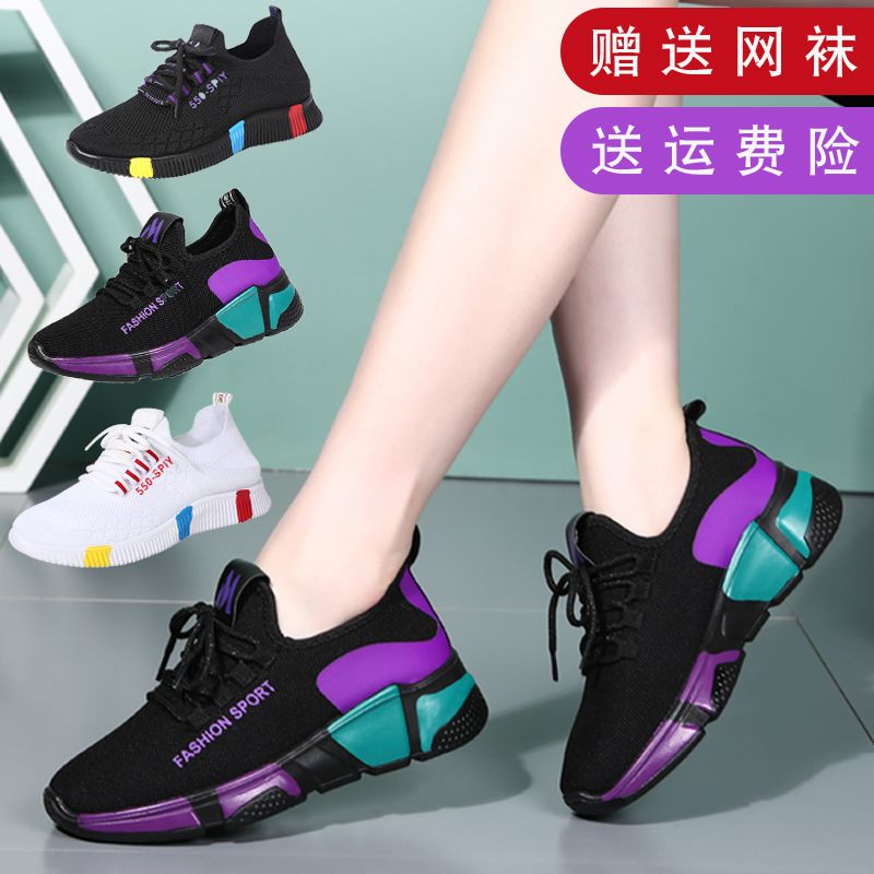 Walking Dance Special Shoes Women Soft-bottom Square Dance Shoes Sneaker Gait Dancing Shoes All Season Dancing Shoes Outside Wearing Summer Shoes