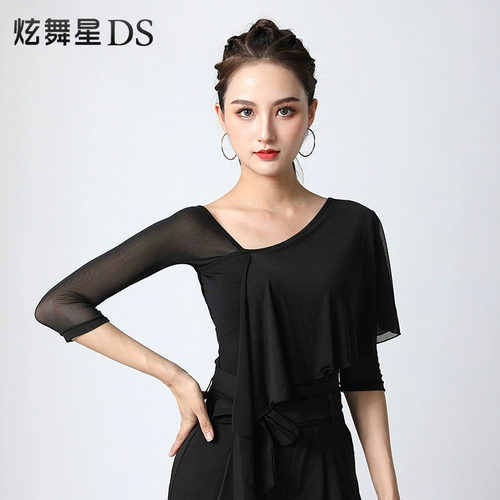 Латинское танце