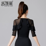 Латинские танце