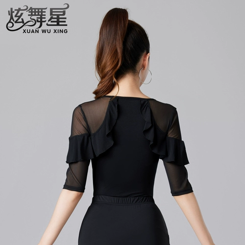 Латинские танце