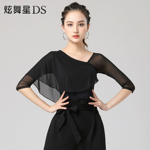 Латинское танце